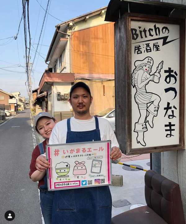 おつなま 伊賀市 ランチはボリュームあり 味良し 提供早し と良いことづくめだった いがりんく